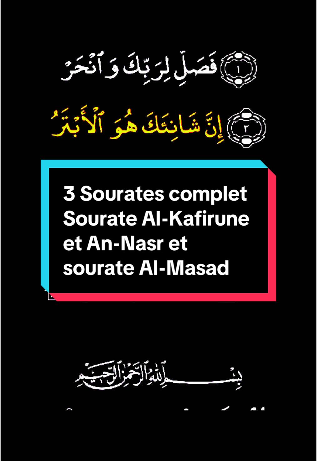 3 Sourates complet Sourate Al-Kafirune et An-Nasr et sourate Al-Masad  #alquran_alkareem0 #recitationcoran #alquran #viraltiktok #fyp #pourtoii 