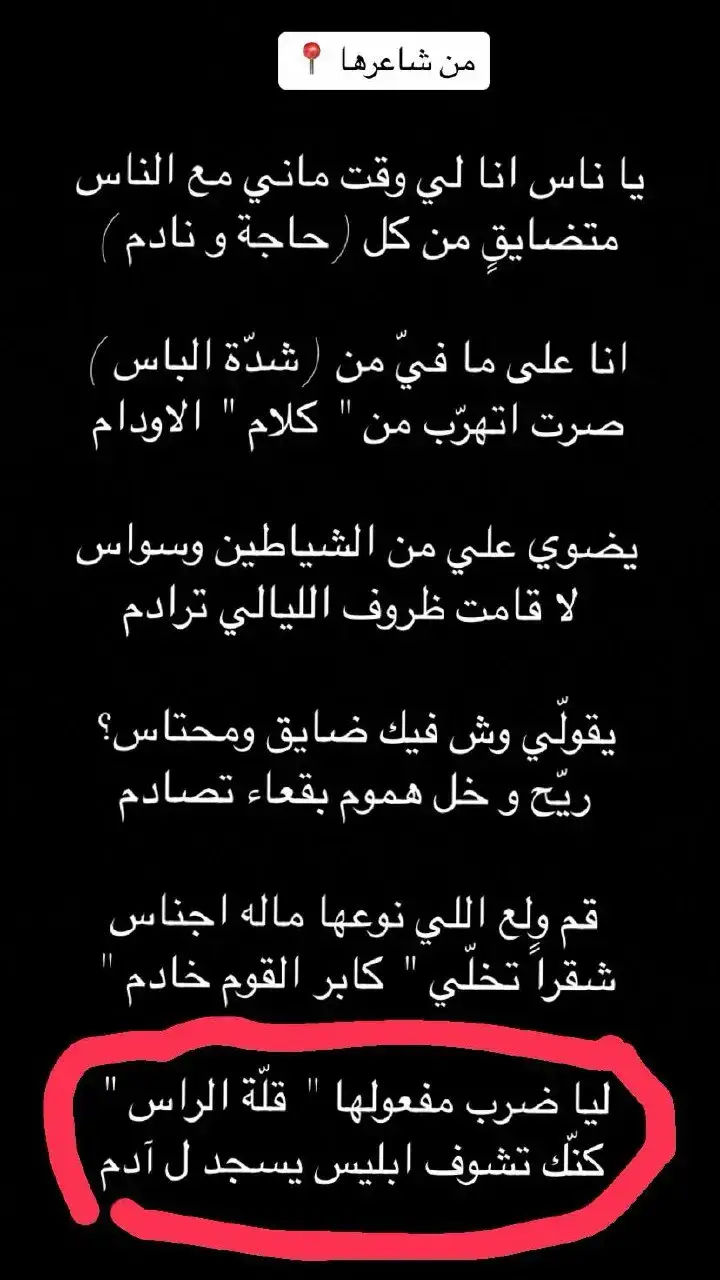 #نيوم #علقان #تبوك #حقل 