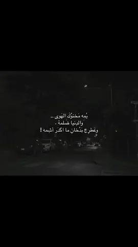 #فقيدة_قلبي #باسم_الكربلائي #ستوريات_حسينيه #زينب١٤٢٣هـ 