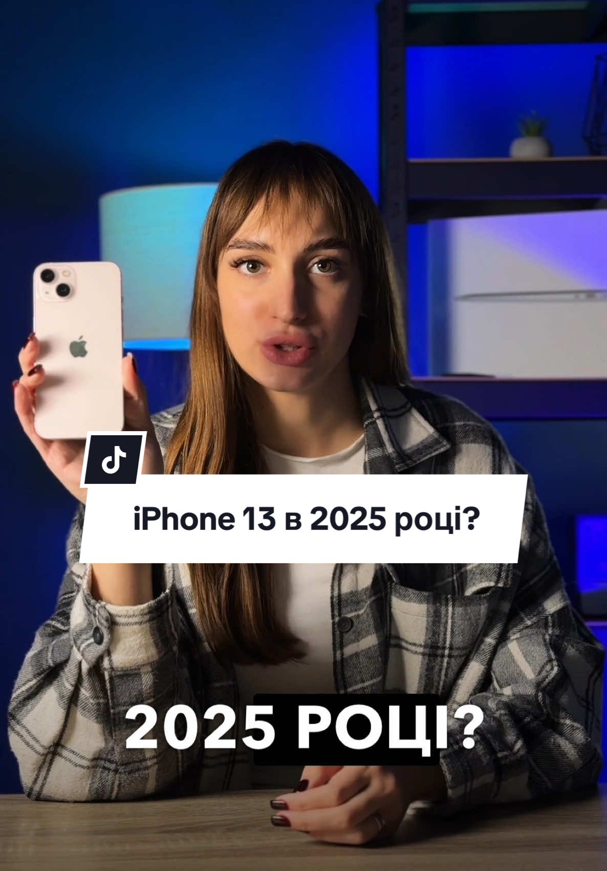 iPhone 13: Чи заслуговує на увагу в 2025 році? Розглядаєте iPhone 13 і вагаєтесь, чи варто купувати його зараз? Ми розповімо, наскільки він залишається актуальним і чи виправдає ваші очікування у найближчі кілька років. 👌 Дізнавайтеся актуальні ціни — пишіть нам у Direct 📩 #iPhone13 #apple #iphone #iphone15promax #storeinua #iphonex #iphone16 #macbook #iphone13 #iphone13pro 