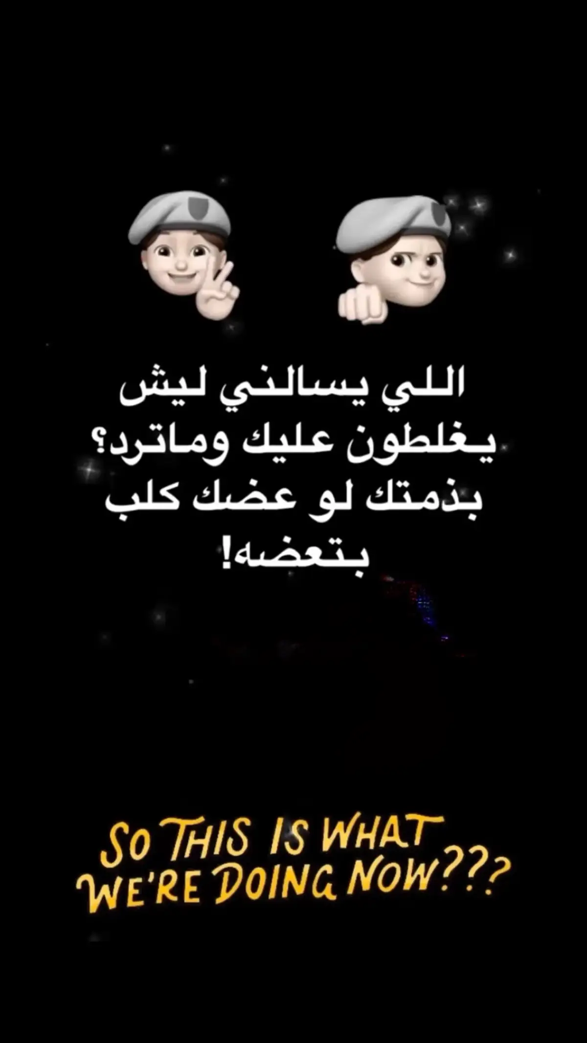 يعرف نفسه (ف)#الشعب_الصيني_ماله_حل😂😂🙋🏻‍♂️ 