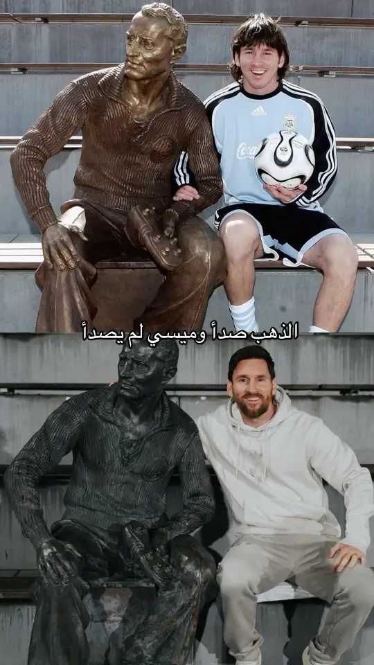 #messi #ميسي 