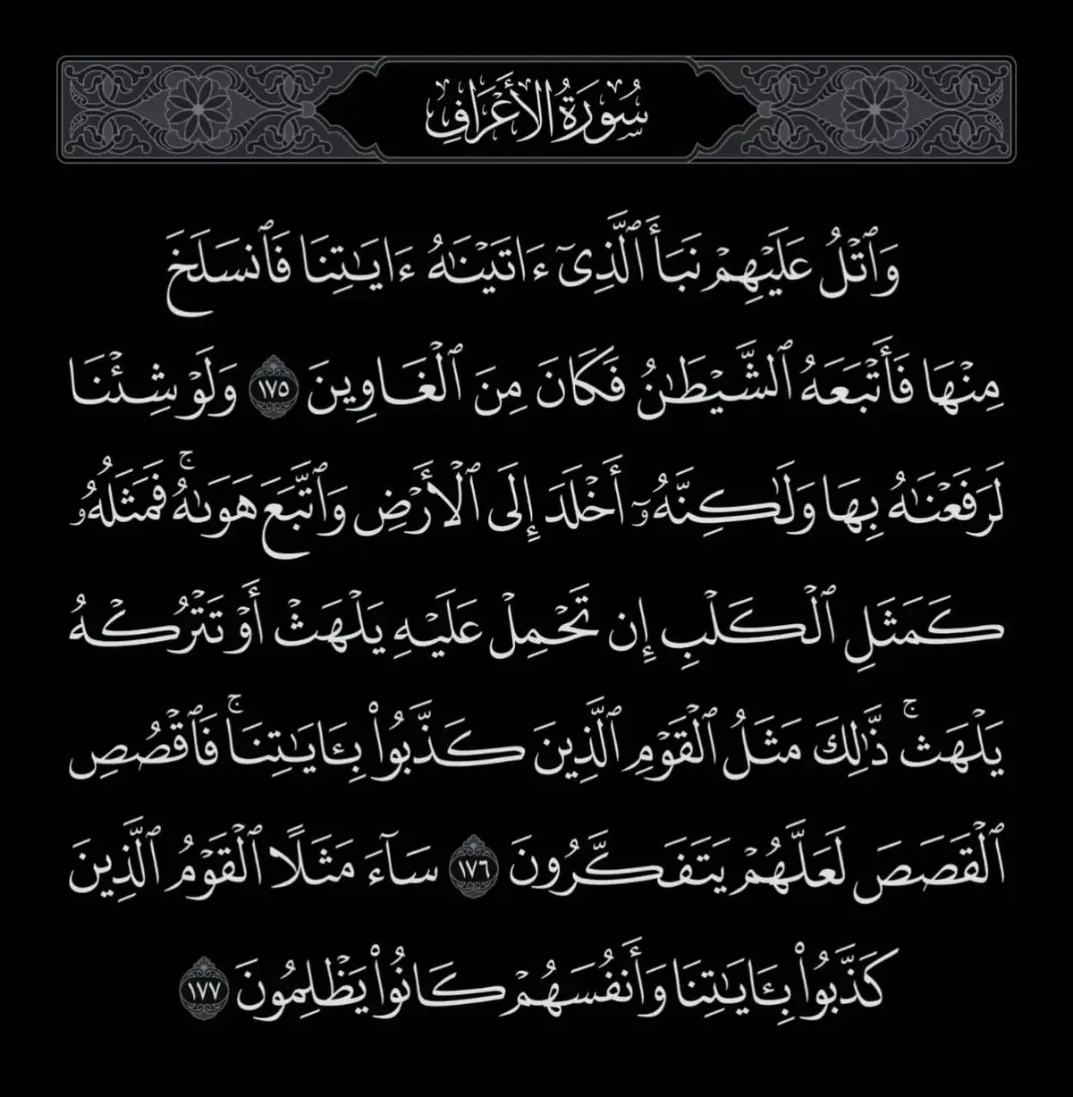 #سعود_الشريم #سورة_التوبة #قرآن_كريم #القران #تلاوات #تلاوات_خاشعة #القران_الكريم_راحه_نفسية😍🕋 #تلاوات_الحرم_المكي🕋🕌 #quran #القرآن_الكريم #قران_كريم #القران_الكريم #القرآن #explore #اكسبلور