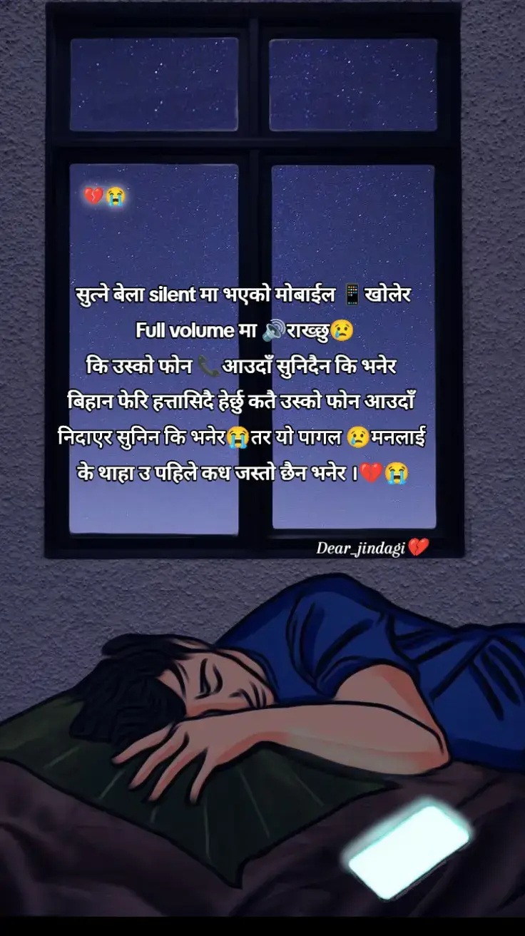 #brokenheart😢sad_felling😞🤦‍♂️ #रिसुट्नि😭 