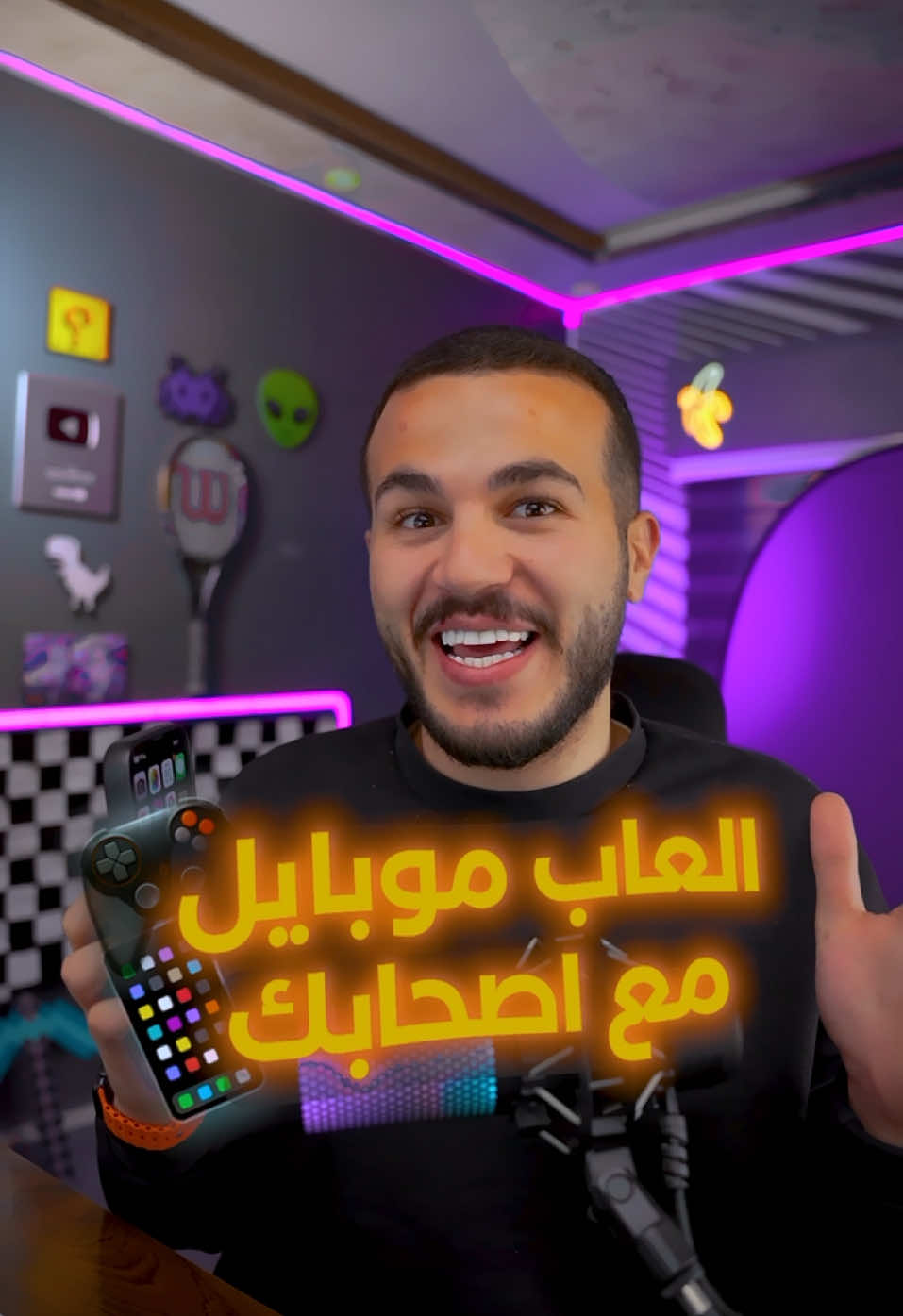 العاب موبايل مع اصحابك لازم تجربهم 📱🎮 . . . #MobileGames #Games #العاب # العاب_موبايل