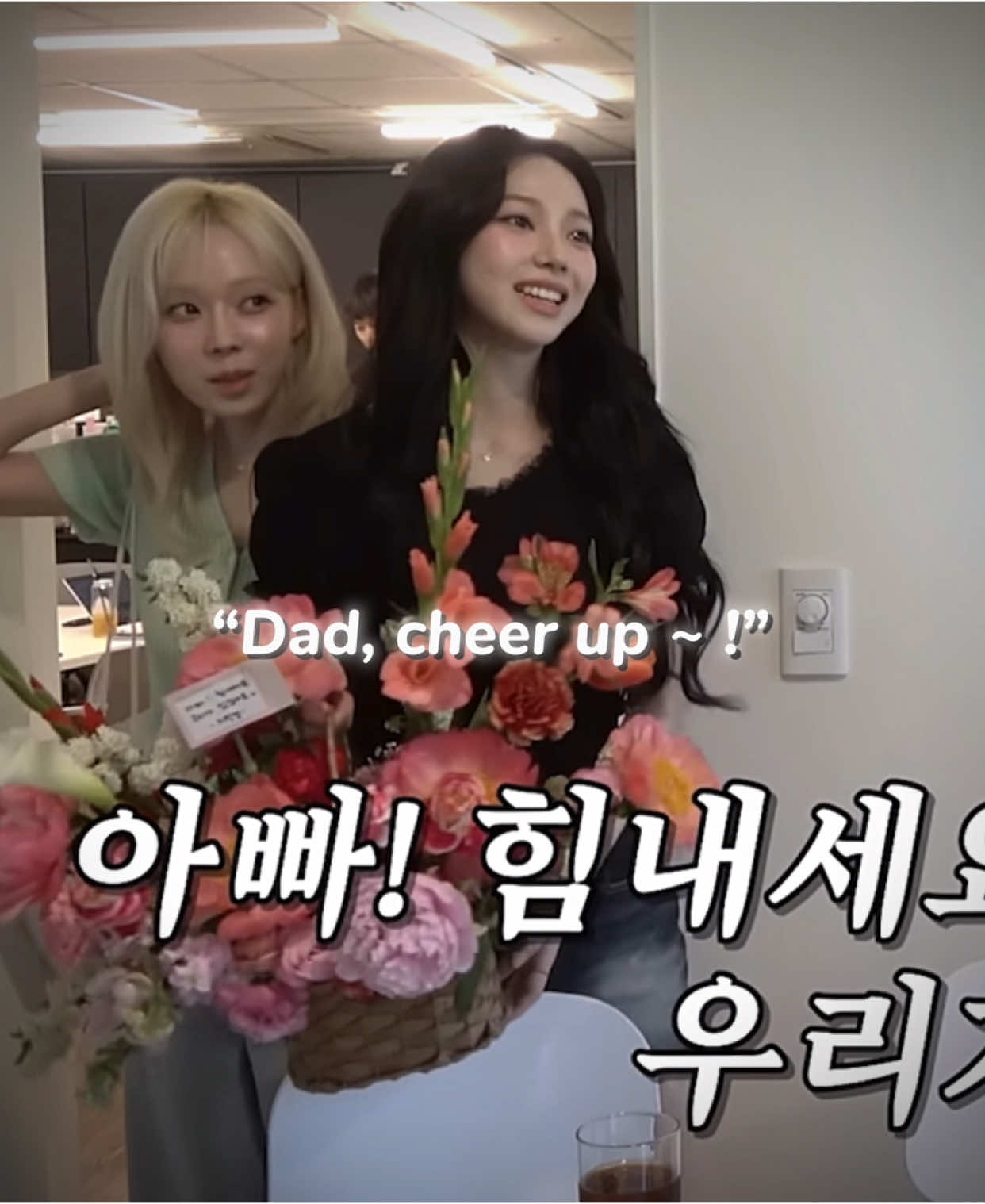 nation’s father #yoojaesuk #yoojaeseok #jaesuk #jaeseok #유재석 #kpop #nationmc #fyp #fypシ #추천 #karina #winter #jennie #jessi #nara #mijoo #somin #jihyo #songjihyo #kimhyeyoon #hyeyoon