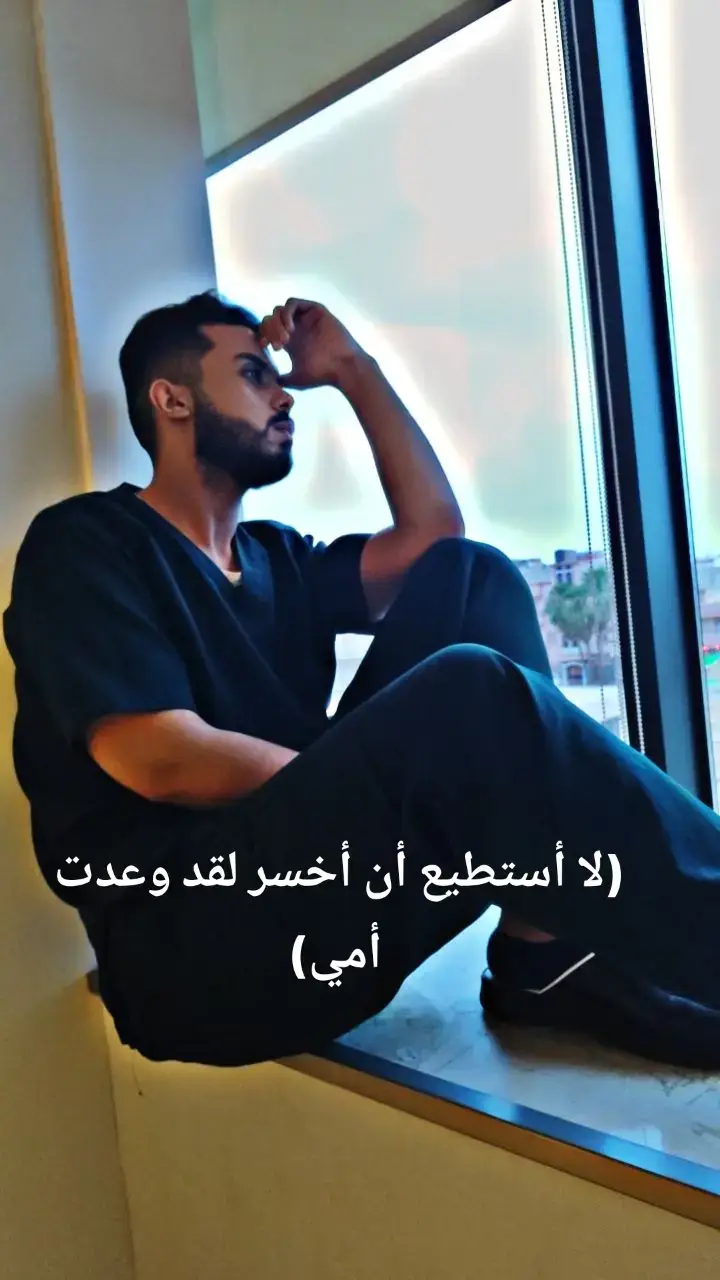 #ترند #ثقه #وعد #رجال #نجاح #بنغازي_ليبيا🇱🇾 #ترند_جديد 