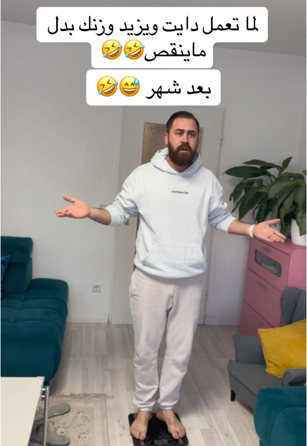 لما تعمل دايت وتلاقي وزنك بعد شهر بزيد بدل ماينقص 🤣😂😅#مضحكة #comedia #دايت_صحي #وزن_مثالي 