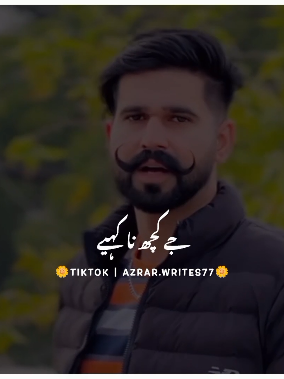 جے کچھ نا کہیے 💔🥀۔#foruyou #foryoupagе #burhan__tv #fyp #fypツ #viral #viral_video_tiktok #punjabipoetry #azrarwrites77 