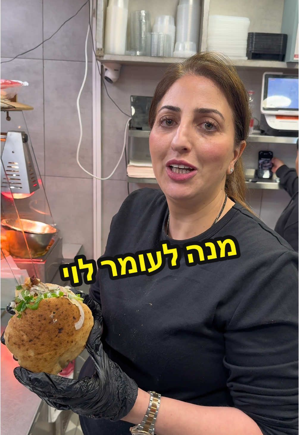 Replying to @farey995  מנה לכבוד @Omer Levi  תתייגו אותה בתגובות!! #עומרלוי #אצלמלי #גבעתיים 