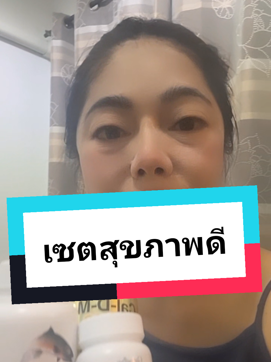 #อาหารเสริม #สุขภาพดี #Giffarine #กิฟฟารีน #เหว่าเหว่าช้อปกิฟฟารีน #แคลเซียม #นูทริโฟลิคกิฟฟารีน 