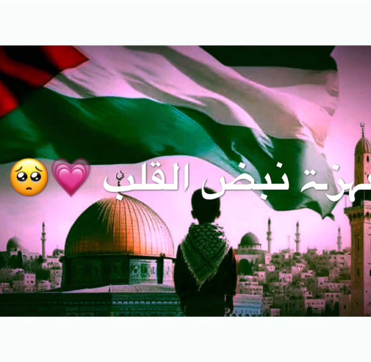 فلسطين القلب 💗🇵🇸. ، غزة نبض القلب 🤍🫶🏻🫀. #المصمم_عمر📮 #تصميم_فيديوهات🎶🎤🎬تصميمي🔥 #تصميم_فيديوهات🎶🎤🎬 #تصميمي❤️ #تصميمي🎬 #viral #foryoupage #fypシ゚viral #محمد_ابو_شعر #محمد_البصيلي #عبدلله_ابو_شعر #اكسبلورexplore❥🕊 #wheneverwherever 