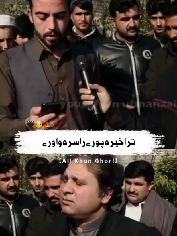 yousafjan ittehadparwaaz new pashto poetry#hilites #pashtohetpoetry #capcuttemplate #newtrinding_video_foryoupage #ittehadparwaznewpoetry #NewPoetry2025 #trinding #OneMillione #pashtopoetrynewtrinding #titokviralitehadparwazpoetry #
