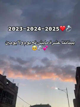 #fouryou #foryoupage❤️❤️ #fyp #ابوني_ياك_باطل_ولا_حنا_مانستاهلو #الحب #algeria #morocco #تونس🇹🇳 