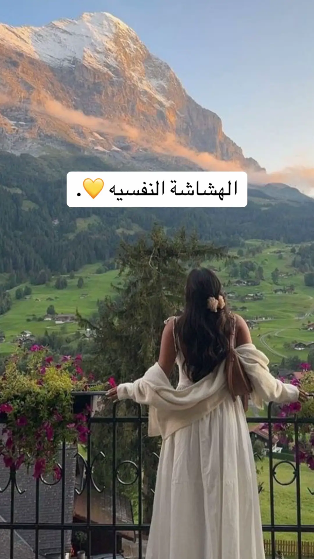 - الهشاشه النفسيه ✨. #تطور #تشافي #tiktoklongs #abclips #abclips #سنة_جديدة #2025 #viral #viral #العلاقة_الناجحة #العلاقة #الزواج_الحقيقي #الهشاشة_النفسية #القوة 