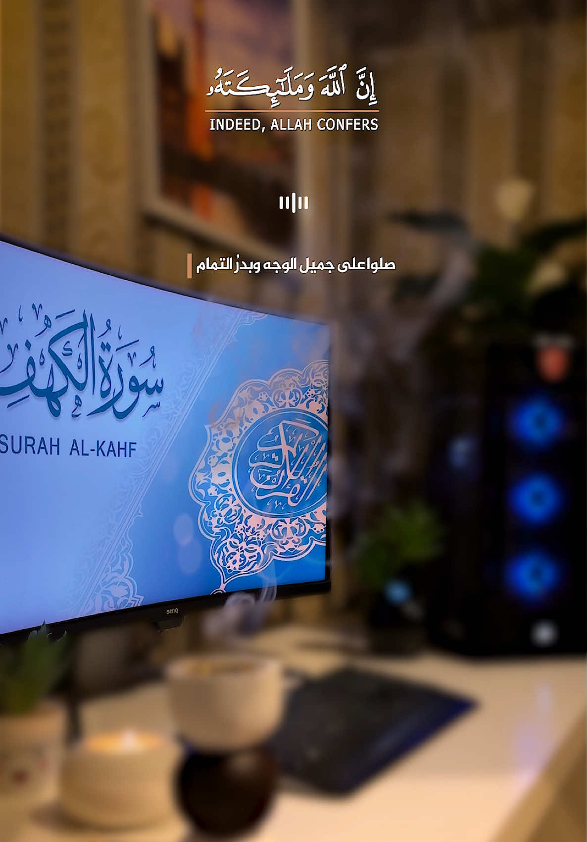 اللهم صل وسلم على نبينا محمدﷺ  ‏وعلى آله وصحبه أجمعين #صلوا_على_رسول_الله #اللهم_صلي_على_نبينا_محمد 