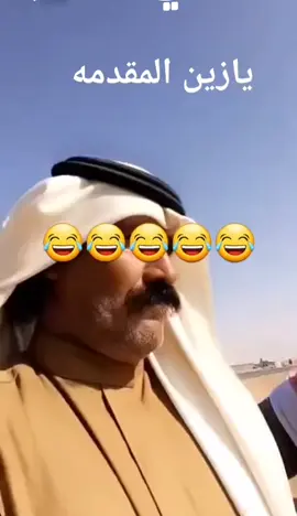 #في هذا اليوم 