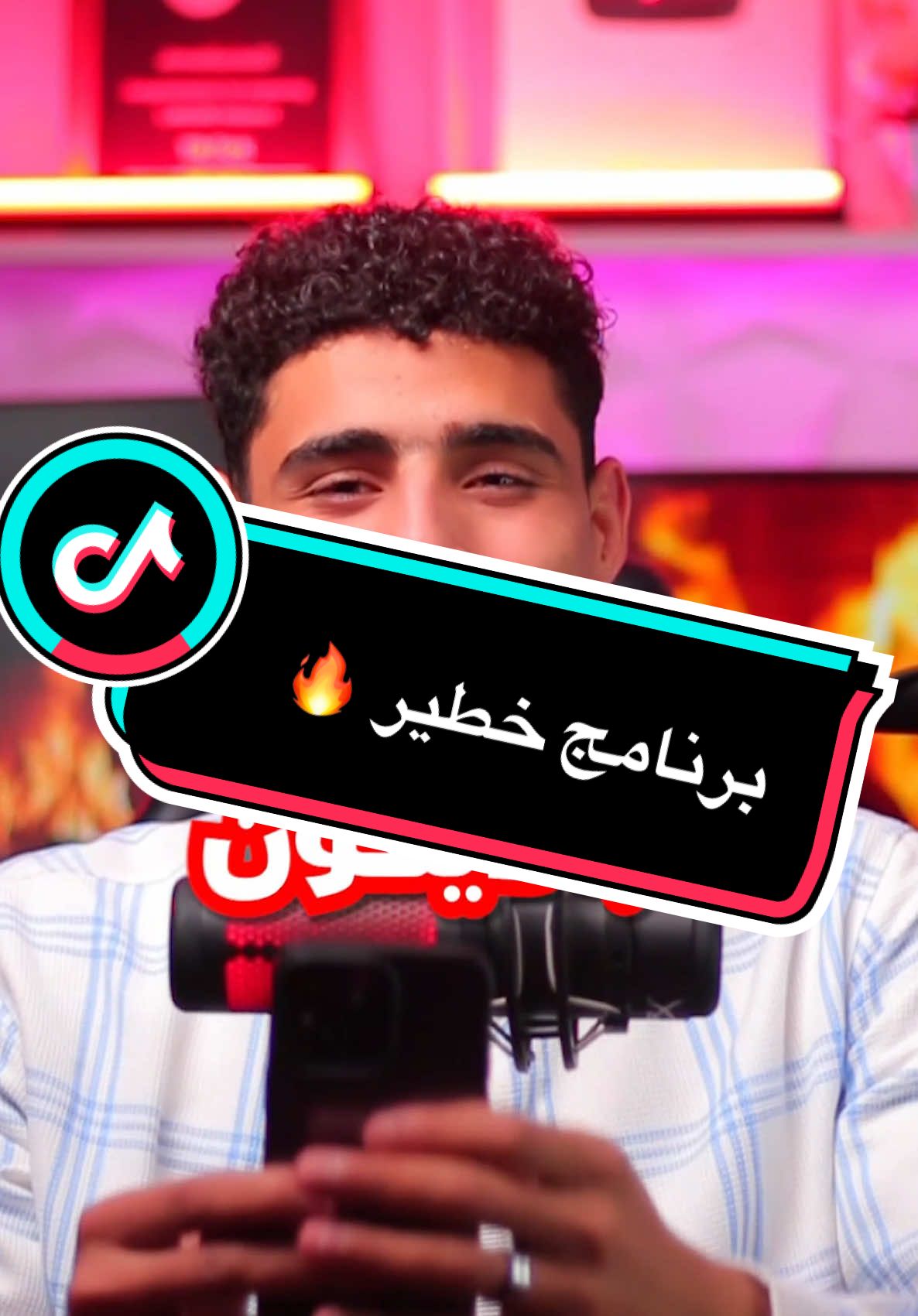 ازاي تحول كاميرا الاندرويد لآيفون 14 😊❤️ #بزوكا_بتاع_العظمه🔥 #تعلم_على_التيك_توك #viral #virall #techiteasy  @بتاع العظمه اسميلي ⛎ 