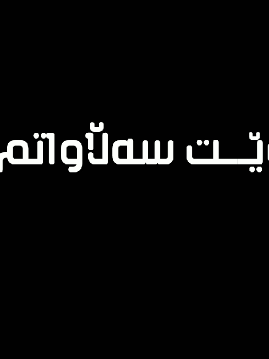 #اللهم_صل_وسلم_على_نبينا_محمد #fypage 