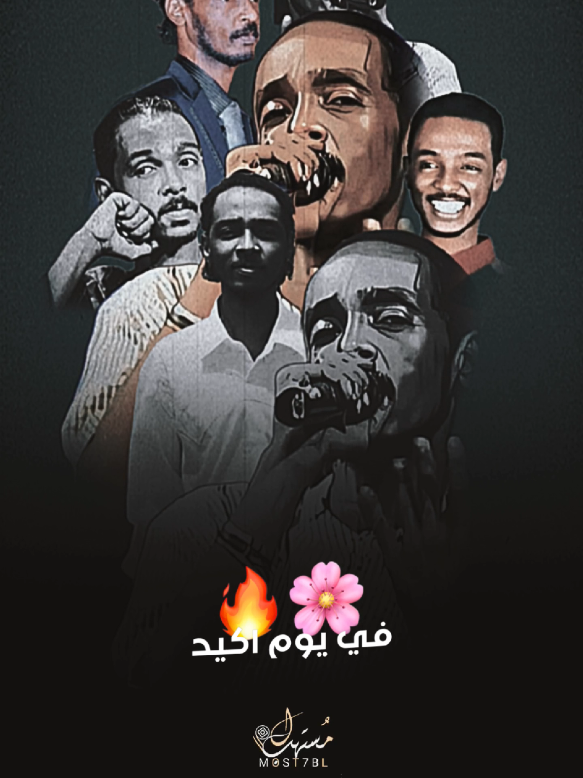 شايل جراح | محمود عبد العزيز ♥🌸 #اغاني_سودانية #sudanese_songs 