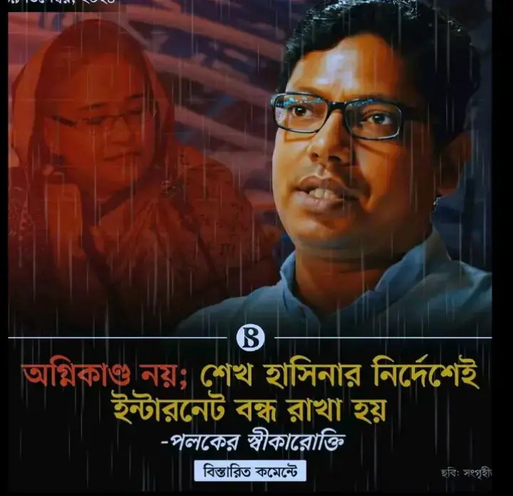 #ব্রেকিং #Duet #Duet #CapCut #malasiya #বাংলাদেশজাতীয়তাবাদীদল #BNP❤️❤️❤️🌾🌾🌾🇧🇩🇧🇩 