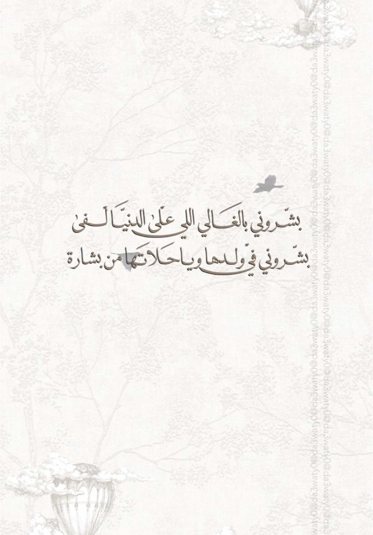 بشارة حفيد ❤️ ( الحقوق تزال بعد الطلب ) #بشارة_مولودة#بشارة_مولوده#بنت#بشارة_مولود#مولود_جديد#بشارة_مولود#ولاده#دعوات_الكترونيه#مواليد#بشارة_مواليد#اطفال#بشارة_حفيد 