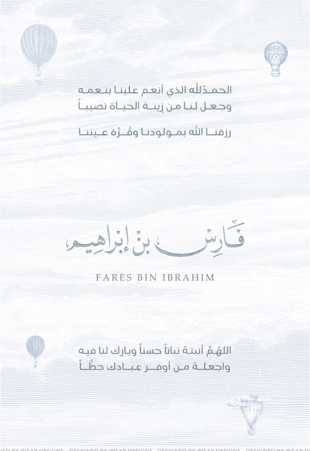 بشارة مولود فارس 🩵 #بشارة #بشارة_مولود #بشارة_مولودة #بشارة_الكترونية #مولودة #دعوة #دعوة_الكترونية #بشارات_الكترونية #دعوات_الكترونية #دعوة_مواليد #اعلان_مولودة #دعوة_مولود #فارس #بيبي_فارس #بشارة_بيبي #ثيم_ناعم #ثيم_ابيض  #ثيم_سماوي #ثيم_ازرق #مواليد #بشارة_حفيدتي #بشارة_حفيدي #ترند #ترند_مواليد #بشارة_ولد #ولدي #اكسبلور #explore #fyp