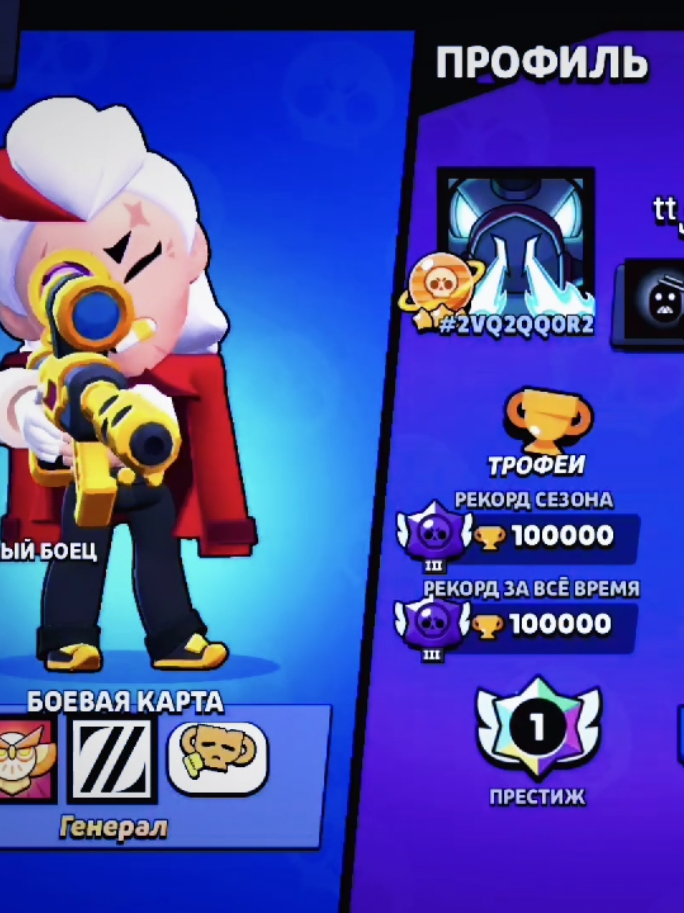 успел всё таки получается #рек #рекомендации #бравлстарс #brawlstars #jelize 