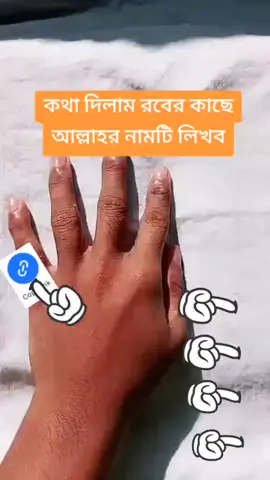 @ওমান প্রবাসী 🤷‍♂️ইব্রাহিম ভাই 