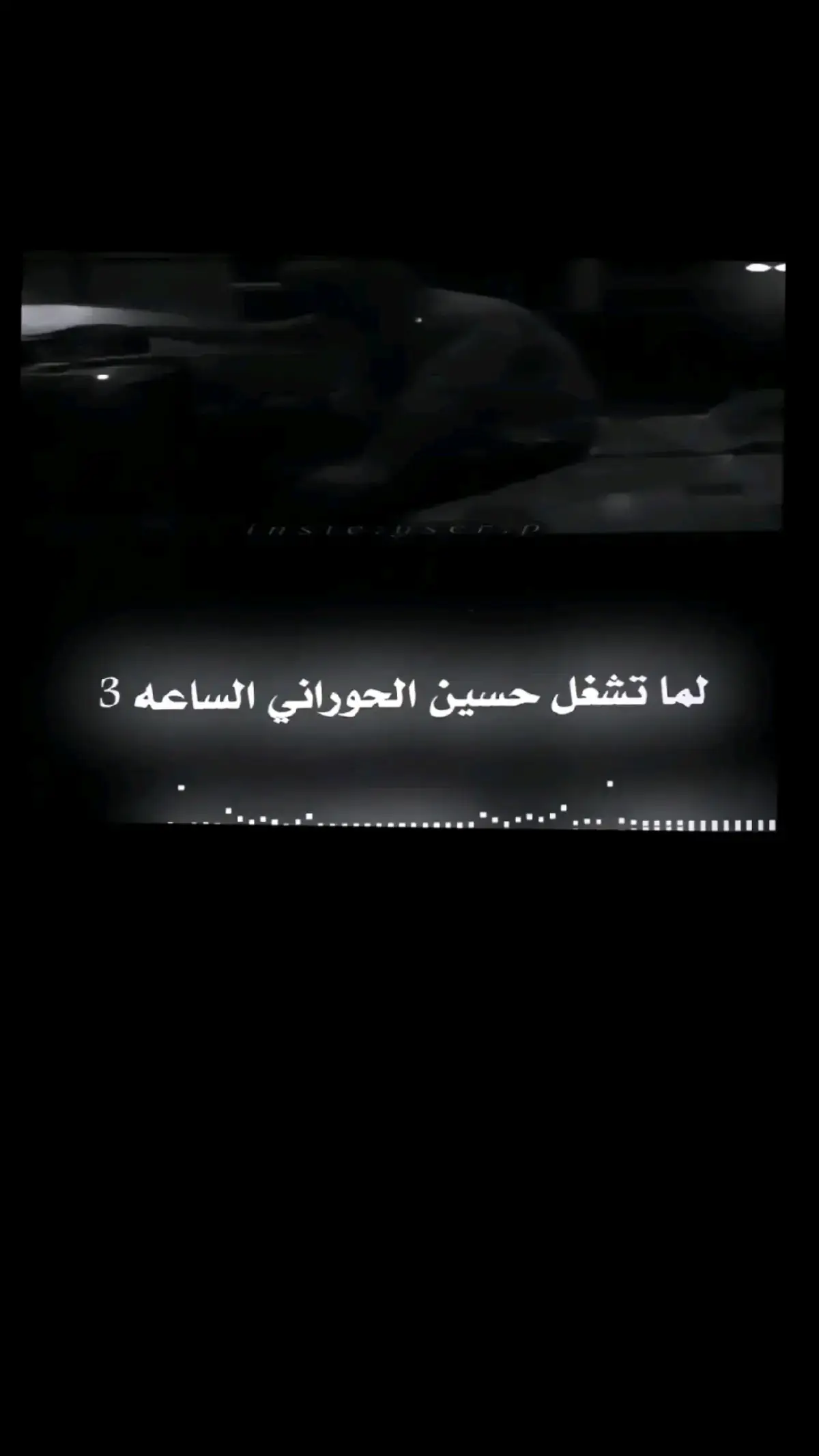 #عندك_انا_جاية_لقلك_حكاية #مجرد_ذووقツ🖤🎼 #ستوريات_حب_متنوعه #عباراتكم_الفخمه🦋🖤🖇 #محظور_من_الاكسبلور🥺 #عباراتكم #احبك #طلعواكسبلوووو #𝘧𝘺𝘱 #تصميم_فيديوهات🎶🎤🎬 #اكسبلور𝘦𝘹𝘱𝘭𝘰𝘳𝘦 #عباراتك #اغاني_عراقيه #اغاني_عراقيه #التفاعل_نازل #؛اكسبلوار 