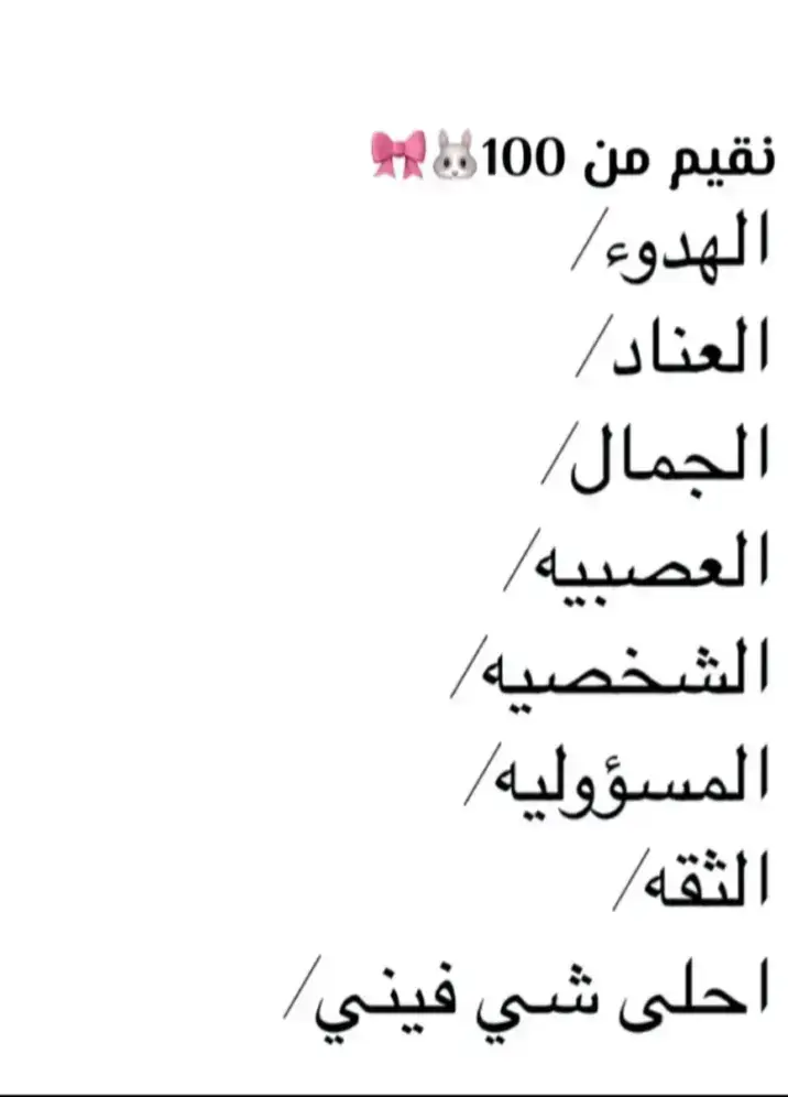 #طششونيي🔫🥺😹💞 #الشعب_الصيني_ماله_حل😂😂 