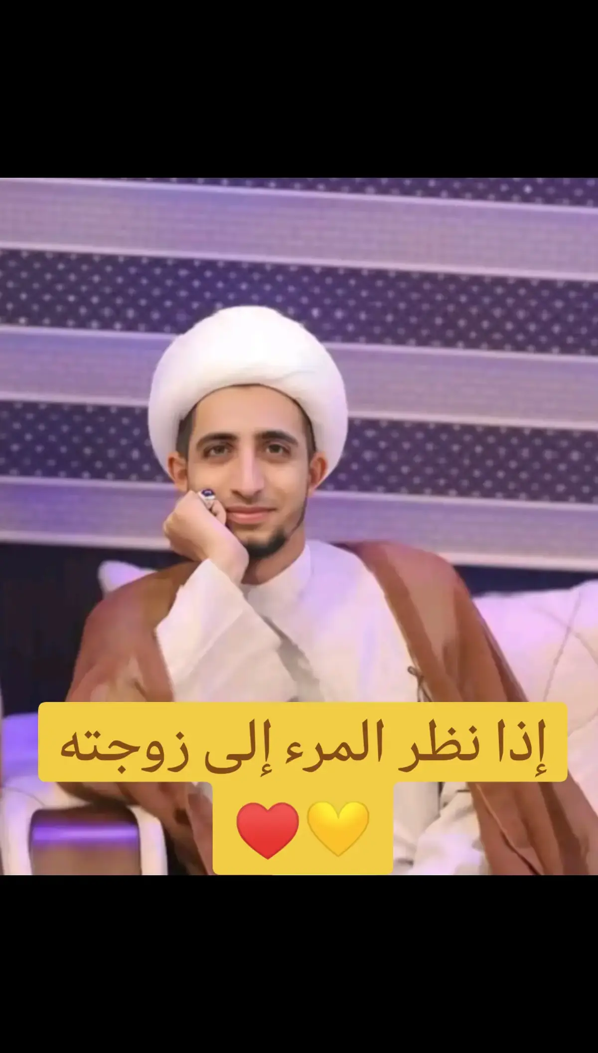 فقط في ديننا الإسلامي الحنيف قد رفع من شأن وقدر المرأة 💛♥️❤️💕💓 #محبين_شيخ_علي_المياحي #الدكتور_الشيخ_علي_المياحي #سواد_الشيخ_علي_المياحي #الشيخ_علي_المياحي #علي_المياحي #درر_الشيخ_علي_المياحي #درر_شيخ_علي_المياحي @د.الشيخ علي المياحي 