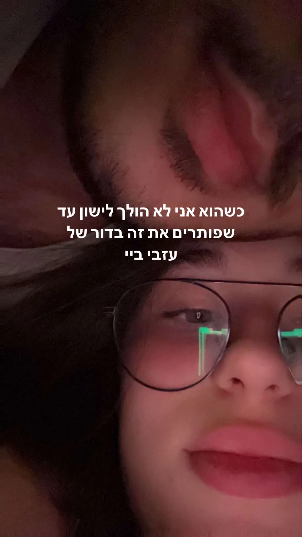 #פוריו #פוריו #ביתספרלמוסיקה 