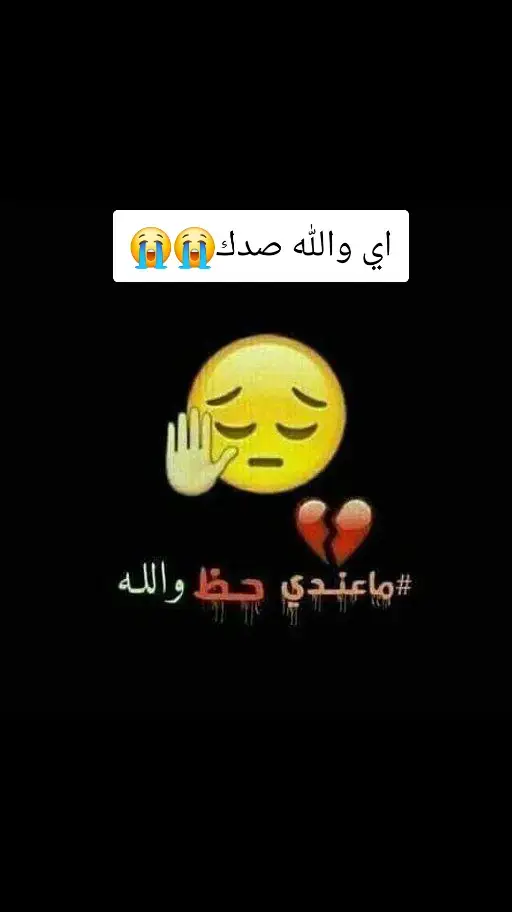 #⚰️💔😔#الاخت اجمل هديه من الله  فهي التي تجعل الحياة اكثر سعاده وفرح #⚰️💔😔  اعتنو  ب اخواتكم من الذي يملك اخت فهوه بل الحقيقه يملك الدنيا بأكملها #⚰️💔😔 