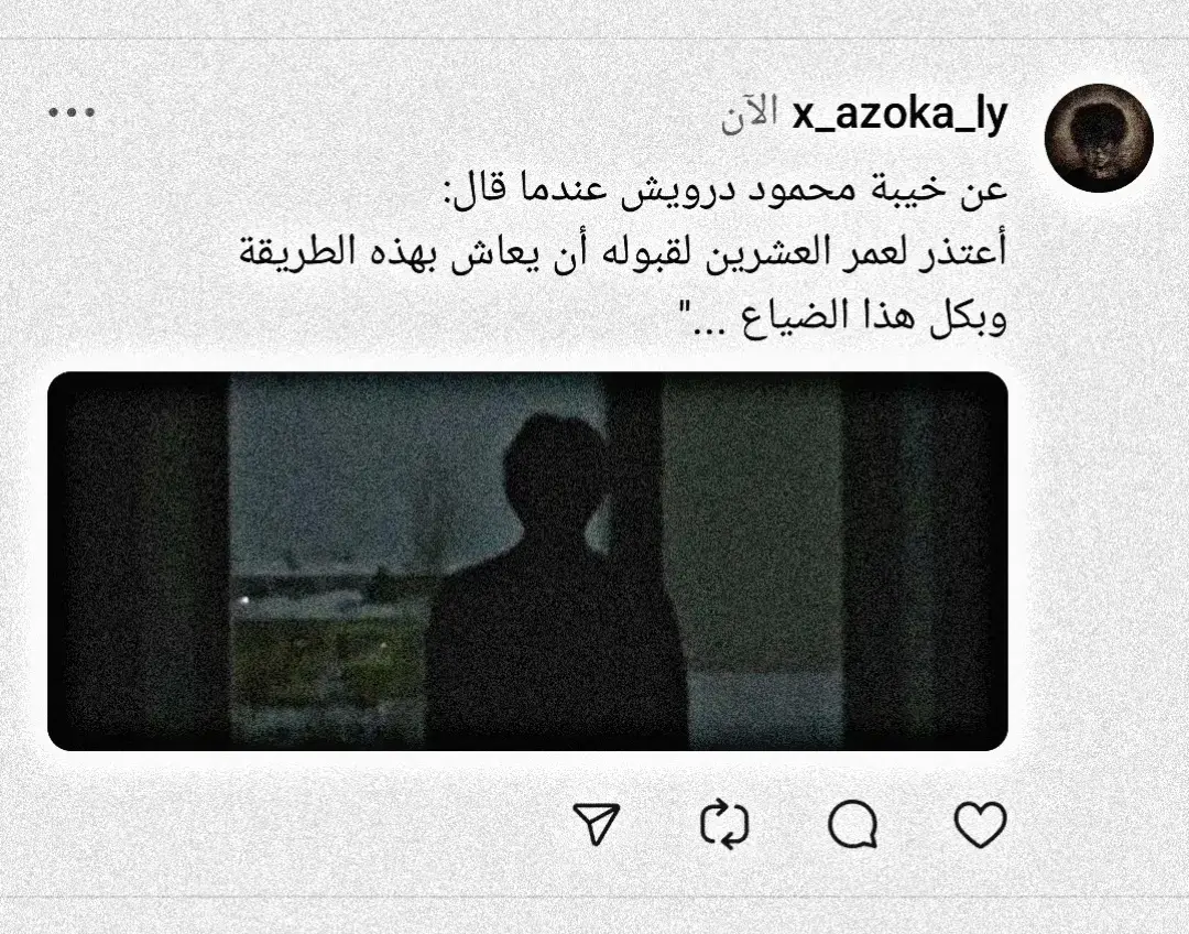 #افففففف💔 #اقتباسات_خواطر_عبارات #azoka #حزن_غياب_وجع_فراق_دموع_خذلان_صدمة #fyp 