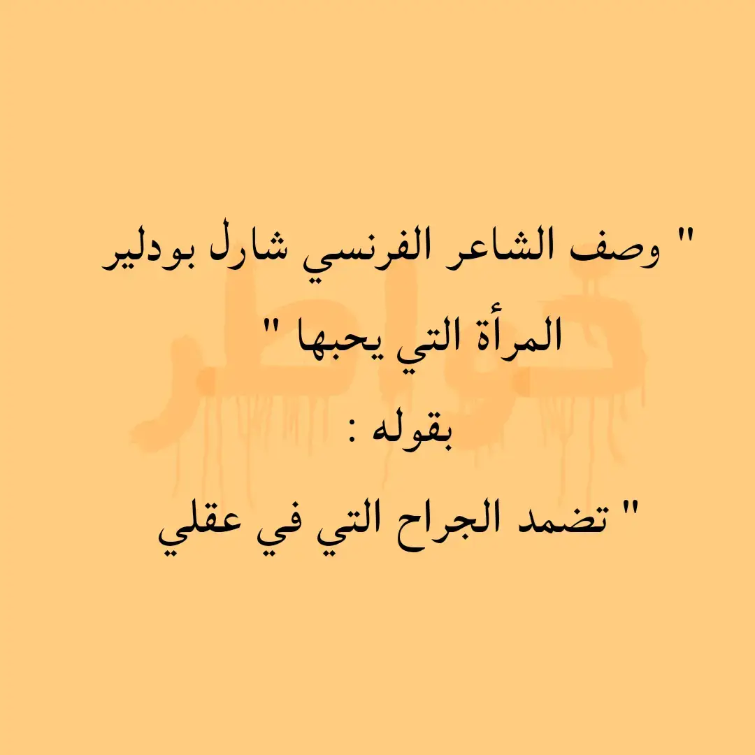 #كلمات #خواطر #حكم #عبارات #همسات #إقتباسات #