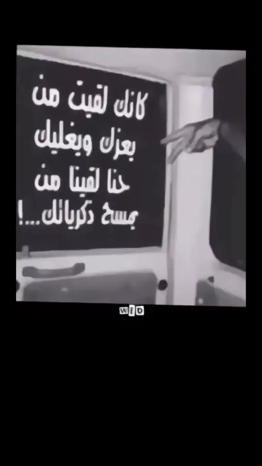 #عباراتكم_الفخمه📿📌 #عراقي_مسرعه💥 #اجمل_عبارة_راح_ثبتها📌 #خلي_الفراق_اجمل_فراق #عبارات_حزينه💔 #fffffffffffyyyyyyyyyypppppppppppppppppp #fffffffffffyyyyyyyyyypppppppppppppppppp #اكسبلوررررررررررررررررررررررررررررررررر👍 #اكسبلورررررررررررررررررررر #دعمكم 