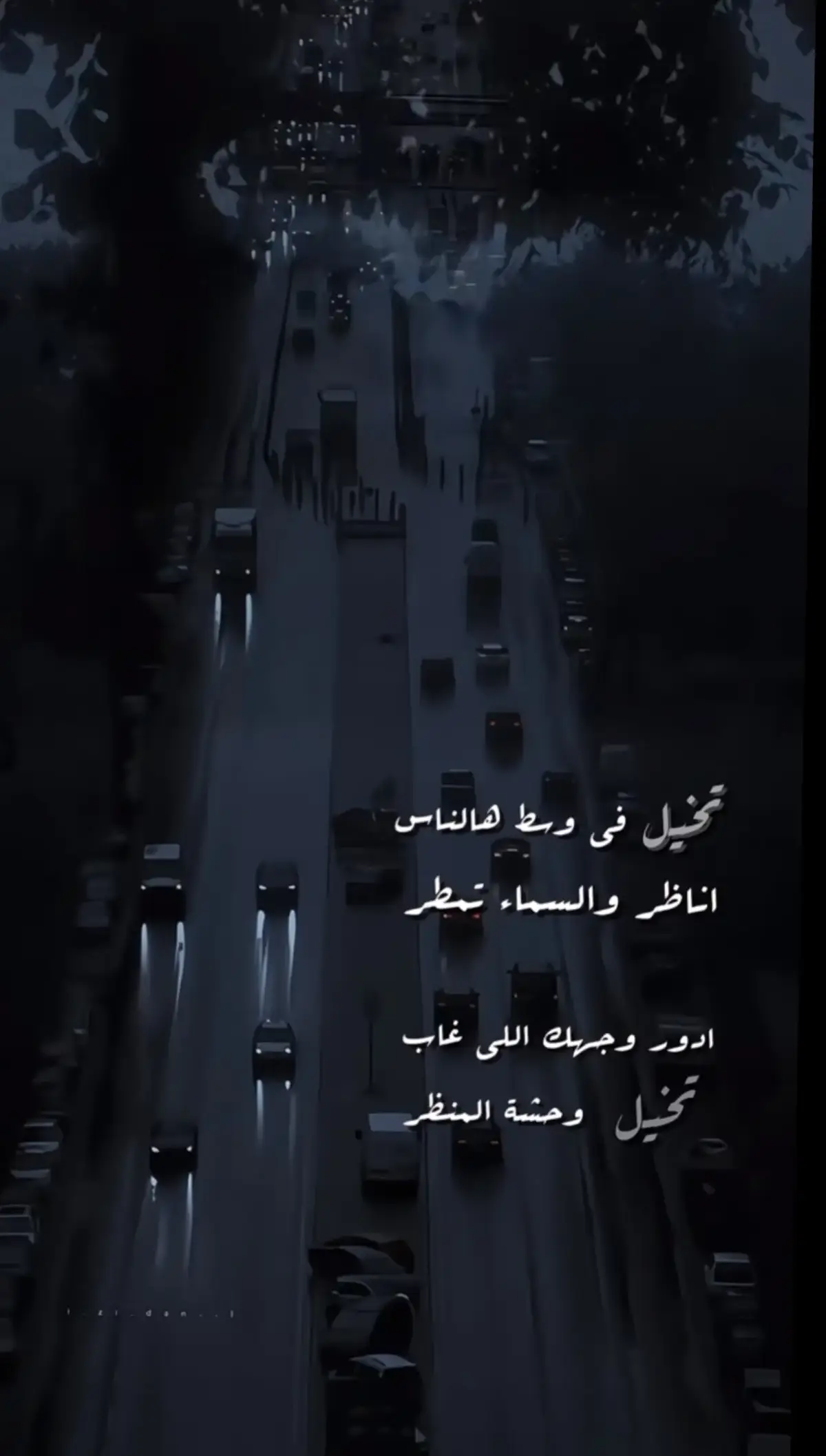 #اكسبلورexplore،💔🥀🙁❤️‍🔥🥺💔🥀،الشعر،الشعبي 