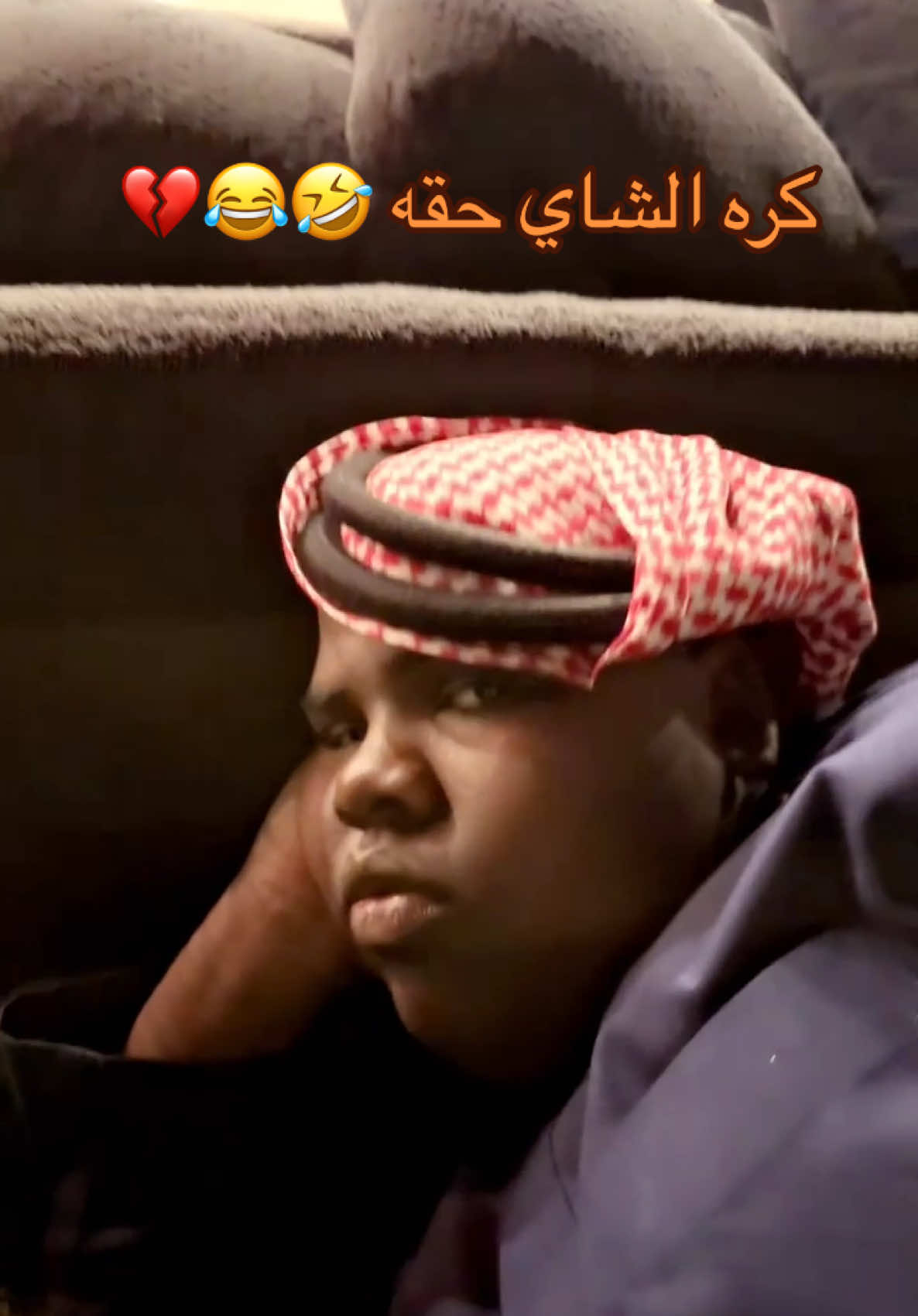 مسوي الزير سالم ولد خالته 😂💔🤣