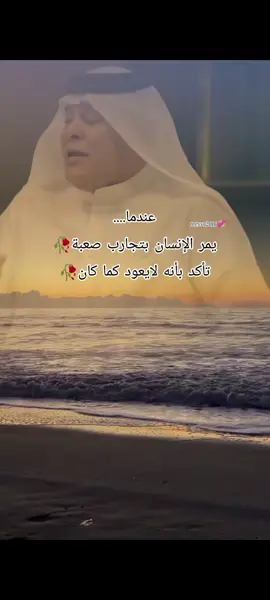 #مواويل_عراقية_حزينه💔 #رعدالناصري #بعد_ماتعبتني_تريدني_أرتاح💔 #طرب_عراقي_اصيل #iraqi_songs #messo2016 #اغاني_عراقيه #موال_عراقي 