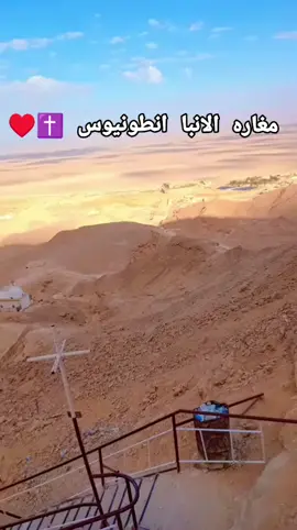 #ابن_المسيح♥️🕊️ 