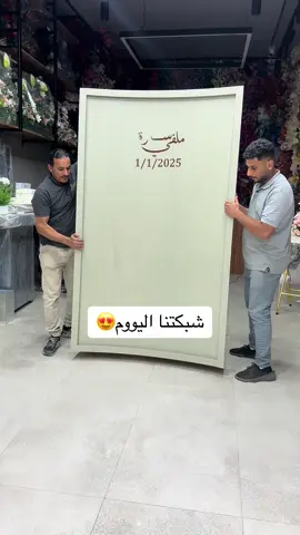 #اكسبلور #زواج #شبكة #شبكة زواج#مناسبات_زواج #دزات #دزة #خطوبة #عقد_قران💍 #عروض #الرياض 