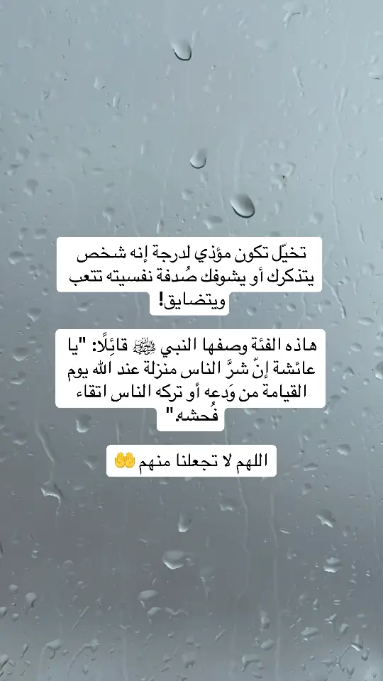 #جبر_الخواطر #اللهم_اجبر_خاطري_جبراً_انت_وليّه🤲🤲❤️ #لا_اله_الا_الله #اللهم_لك_الحمد_ولك_الشكر #الحمدالله_علی_کل_حال❤ #🌹🌹🌹🌹🌹🌹🌹🌹🌹🌹🌹🌹 #❤️ #🤲 