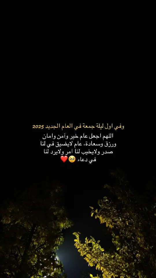 ❤️‍🩹😔#💔🥀 #🖤🥀 #pov #fy #يارب❤️ #2025 