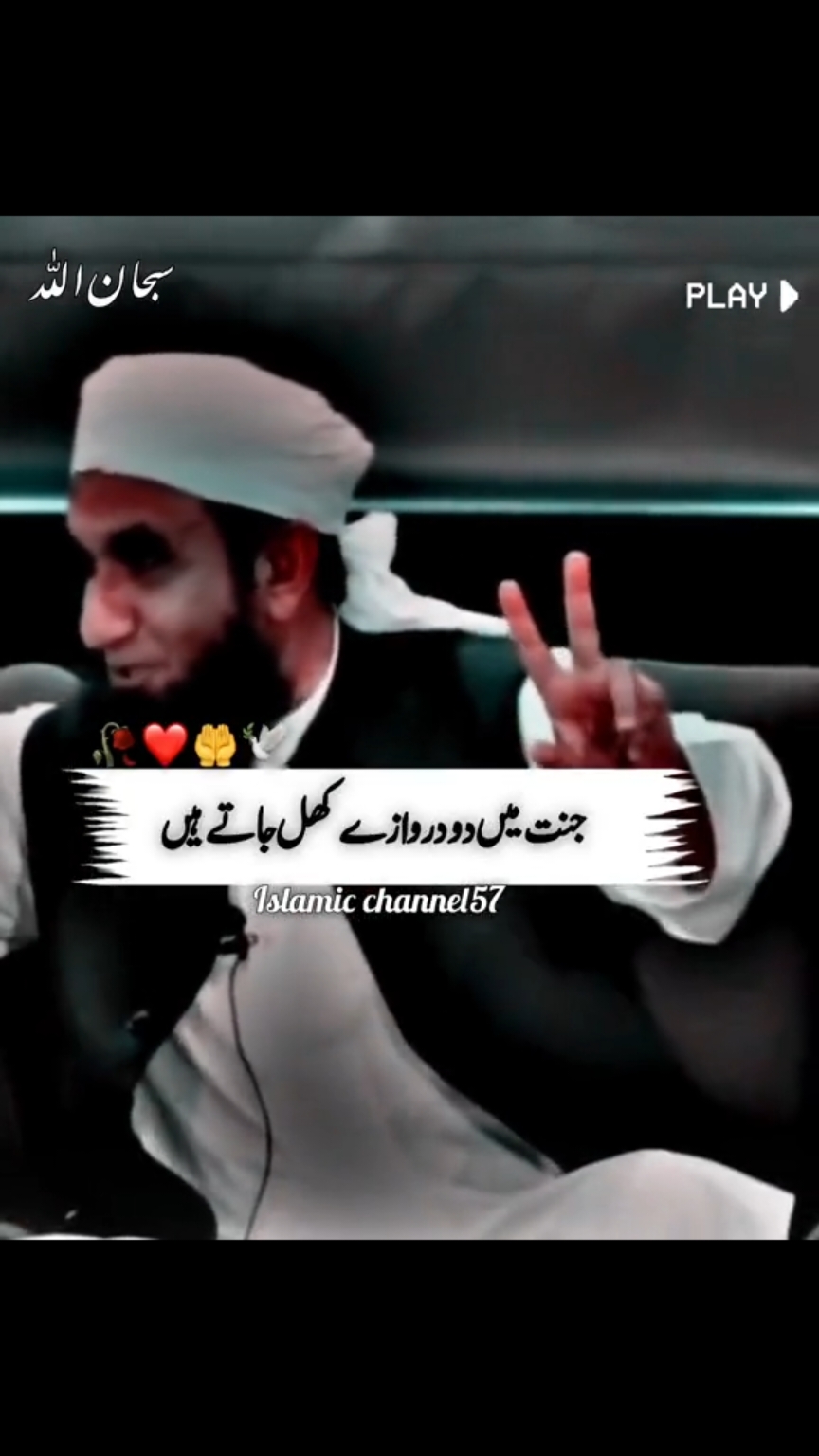 Maa ki Dua ❤‍🩹🥀🖇💯, #muhammadajmalrazaqadri #islamicvideo #islamicstatus #1millionaudition #foryou #foryoupage #islamicquotes #islamicvideostatus 