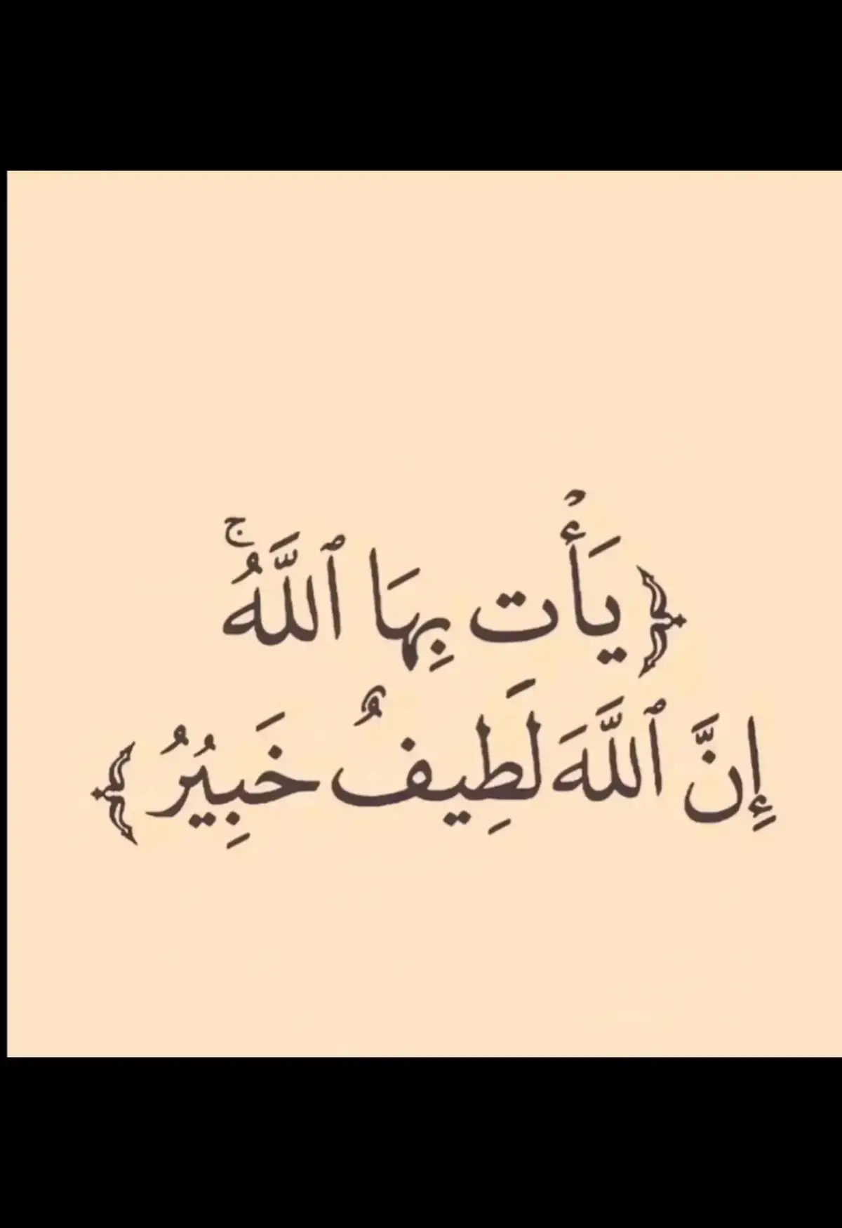 #دعاء #دعاء_يوم_الجمعه #دعاء_الفرج #دعاء_يريح_القلوب #الرزق #اكسبلور #الشعب_الصيني_ماله_حل😂😂 