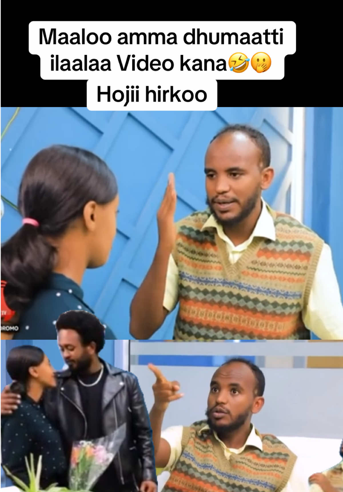 Dibabee Hirkoo #funny #ethiopian_tik_tok ##trendingvideos #comedia 