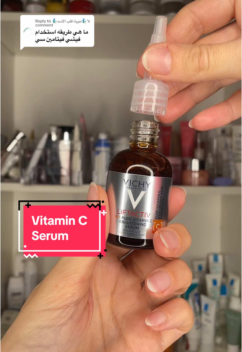 Replying to @🧞‍♂️ميرنا قلب الاسد🧞‍♂️ Apply every morning (and night if you want) on clean, dry skin. Remember to apply your sunscreen daily! #skincare #skincareproduct #serum #vitaminc #antiaging #sensitiveskin #healthyskin #glowyskin #DailyRoutine #morningroutine #vichy #vichylaboratoires #brightening #liftactiv #skintok #skincaretips 