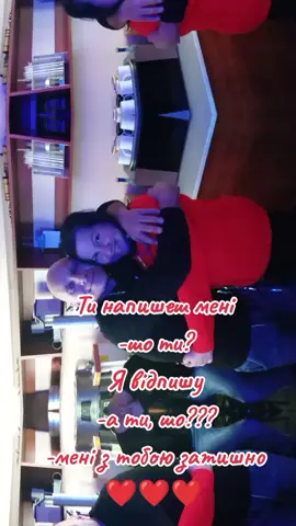 #коханийчоловік