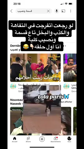 #explore #trendingvideo #trendingvide #الشعب_الصيني_ماله_حل😂😂 #قسمه_ونصيب #qesmawnaseeb #qesmawnaseeb #فارس_التونسي #qesmawnaseeb #sami_actor #فارس_التونسي #wijdane_said1 #وجدان_سعيد_قسمه_ونصيب @Ali Jabbar @Qesma w Naseeb - قسمة و نصيب @ADIST @Sami.actor1 @mia.misha @Nivinenassereldine  @wijdan_said1##explore #trendingvideo #trendingvide #الشعب_الصيني_ماله_حل😂😂 #قسمه_ونصيب #qesmawnaseeb #فارس_التونسي #sami_actor #wijdane_said1 #وجدان_سعيد_قسمه_ونصيب #@Feres Chemli #مالي_خلق_احط_هاشتاقات @Farah razem @Sami.actor1 @Nivinenassereldine ##explore #trendingvideo #trendingvide #trendingvide #الشعب_الصيني_ماله_حل😂😂 #الشعب_الصيني_ماله_حل😂😂 #قسمه_ونصيب #qesmawnaseeb #فارس_التونسي #sami_actor #wijdane_said1 #وجدان_سعيد_قسمه_ونصيب #مالي_خلق_احط_هاشتاقات @Feres Chemli @Sami.actor1 @Nivinenassereldine 